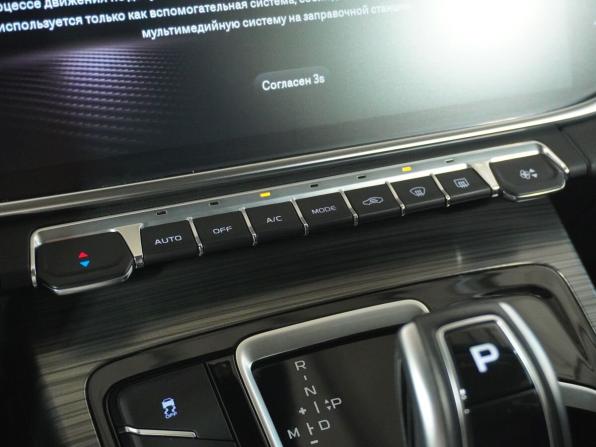 Geely Atlas Pro с пробегом 2023 года, цена 1 833 000 рублей, 91420 км, внедорожник, Автокод Объявления