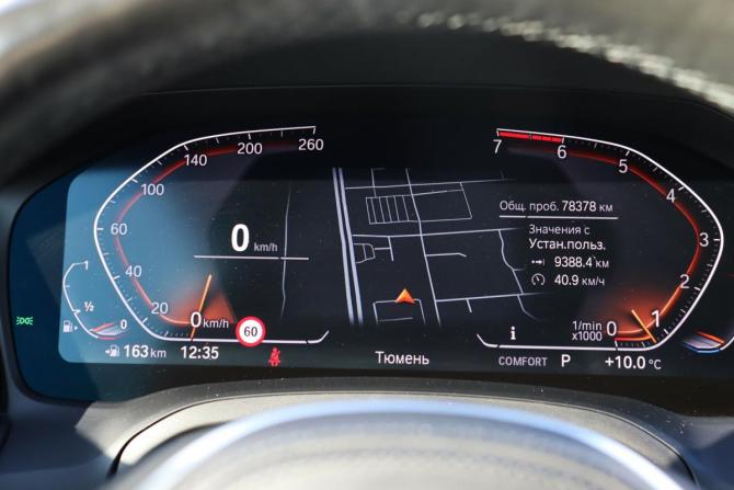 BMW 3 серии VII (G2x) с пробегом 2021 года, цена 4 305 000 рублей, 78378 км, седан, Автокод Объявления