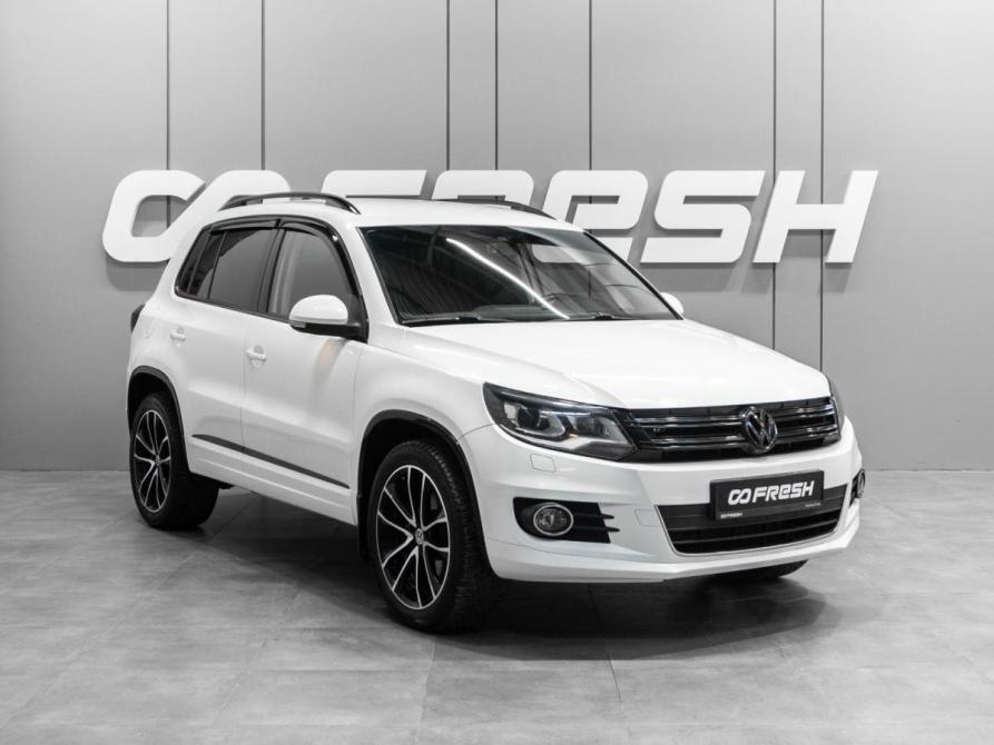 Volkswagen Tiguan I Рестайлинг Тюмень  - изображение 1