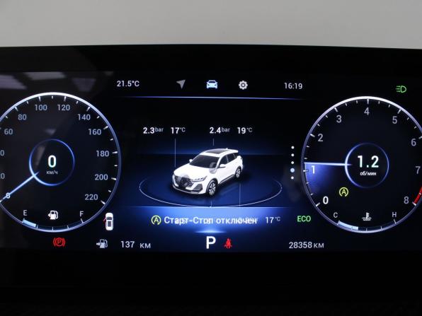 Chery Tiggo 7 Pro Max I Рестайлинг с пробегом 2024 года, цена 2 249 900 рублей, 28358 км, внедорожник, Автокод Объявления