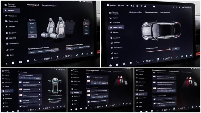 Zeekr 001 I с пробегом 2023 года, цена 5 150 000 рублей, 18260 км, лифтбек, Автокод Объявления