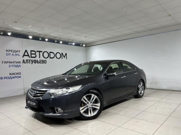 Honda Accord VIII Рестайлинг с пробегом 2012 года, цена 1 199 000 рублей, 227254 км, седан, Автокод Объявления