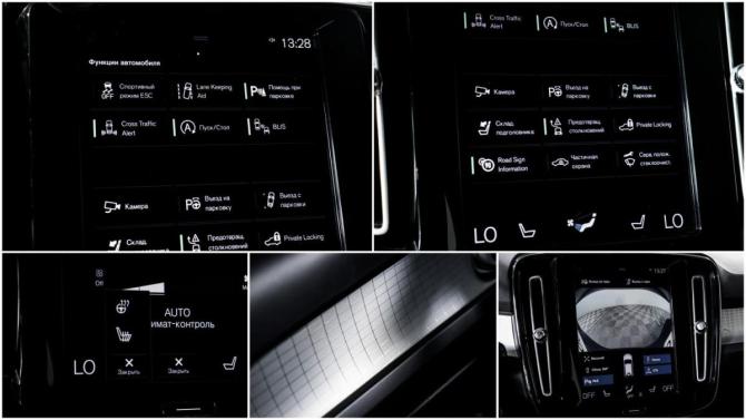 Volvo XC40 I с пробегом 2019 года, цена 2 949 000 рублей, 96927 км, внедорожник, Автокод Объявления