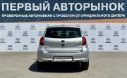 Datsun mi-DO Краснодар  - изображение 27