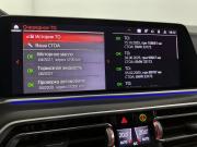 BMW X6 III (G06) Санкт-Петербург  - изображение 60