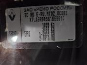 Renault Kaptur I Тольятти  - изображение 34