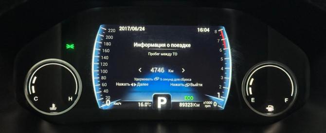 Chery Tiggo 8 I с пробегом 2021 года, цена 1 780 000 рублей, 89323 км, внедорожник, Автокод Объявления