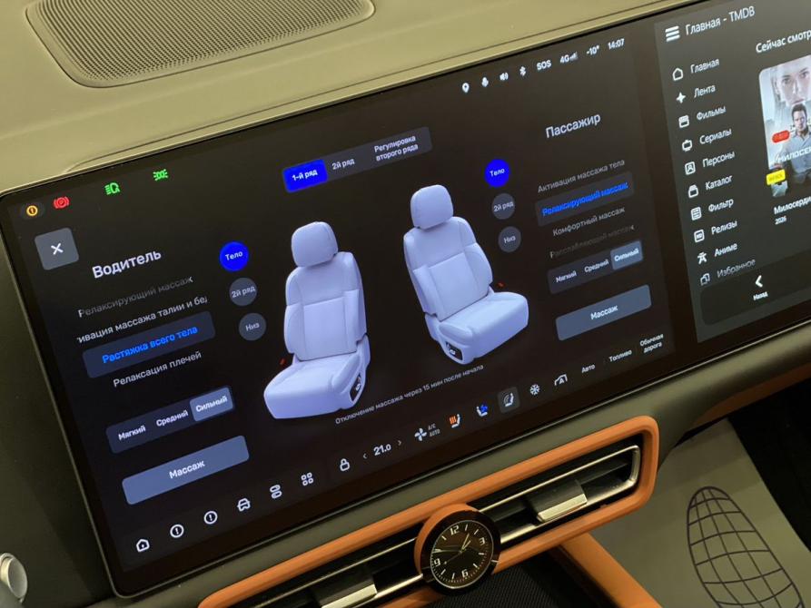 Li Auto (Lixiang) L9 I Рестайлинг Санкт-Петербург  - изображение 14