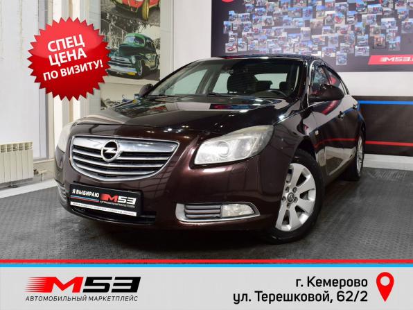 Opel Insignia I с пробегом 2012 года, цена 899 999 рублей, 164990 км, седан, Автокод Объявления