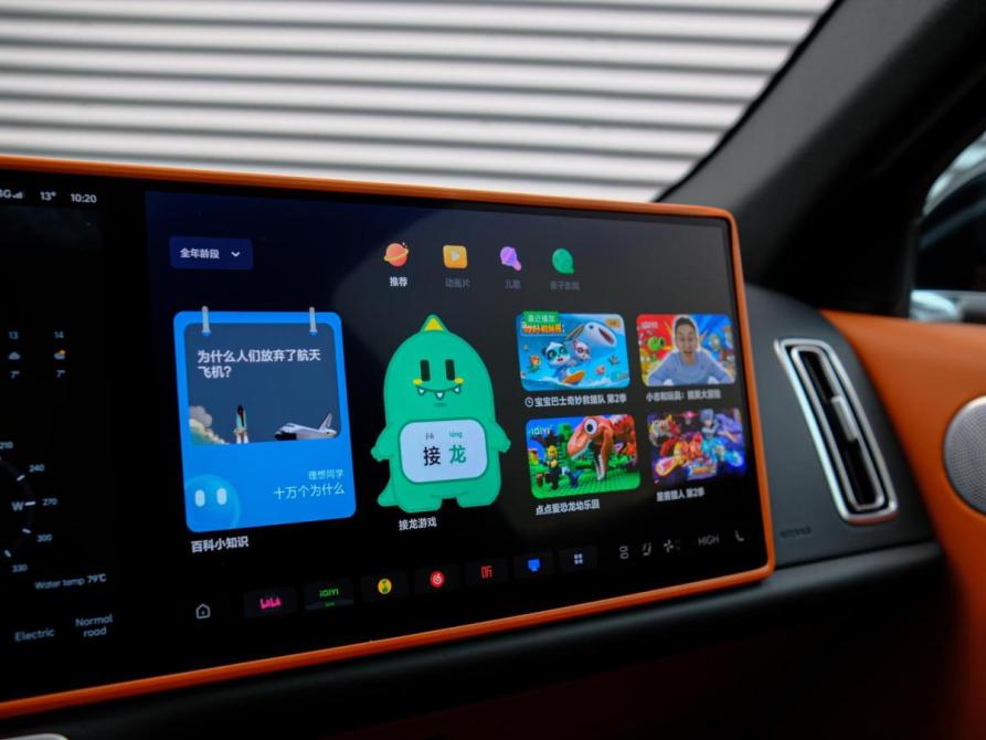Li Auto (Lixiang) L7 I Сочи  - изображение 28