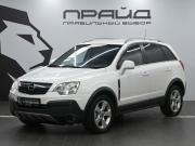 Opel Antara I Ростов-на-Дону  - изображение 20