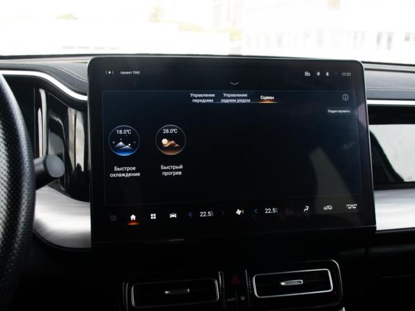 GAC GS8 II с пробегом 2024 года, цена 3 400 000 рублей, 30844 км, внедорожник, Автокод Объявления