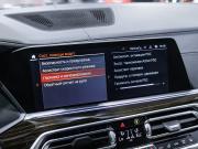 BMW X5 IV (G05/G18) Санкт-Петербург  - изображение 64