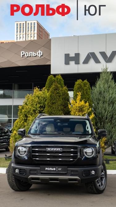 Haval Dargo I Москва  - изображение 24