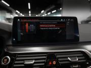 BMW 5 серии VII (G30/G31/G38) Рестайлинг Москва  - изображение 56