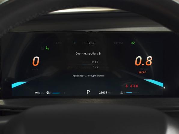 Chery Tiggo 7 Pro Max I с пробегом 2023 года, цена 1 815 997 рублей, 25591 км, внедорожник, Автокод Объявления