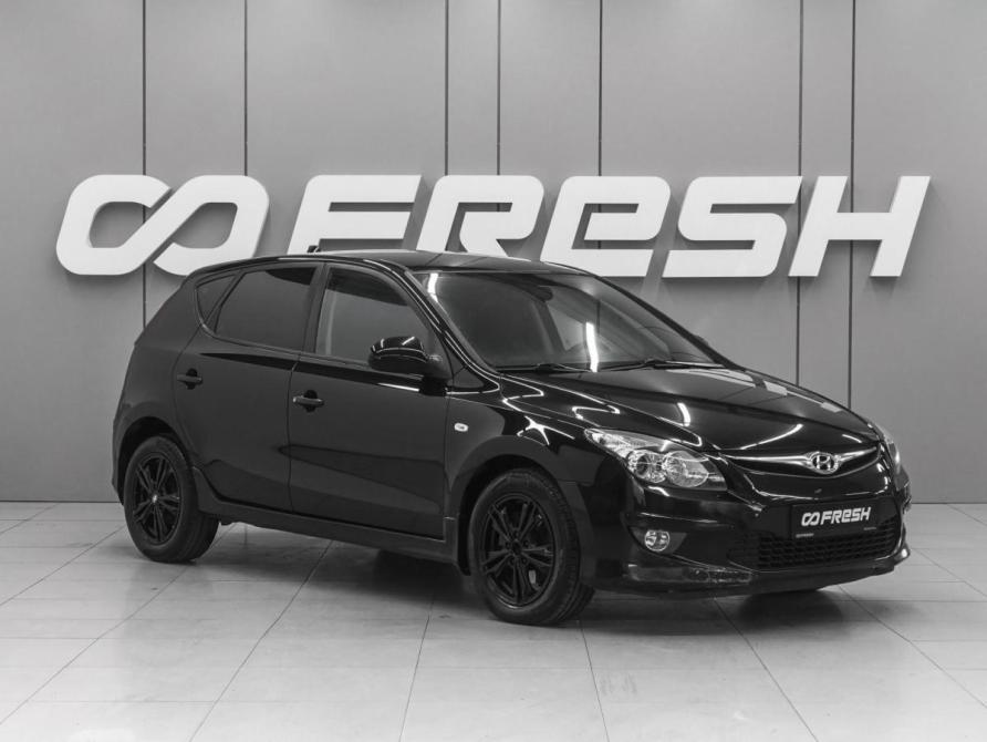 Hyundai i30 I Рестайлинг Ростов-на-Дону  - изображение 1
