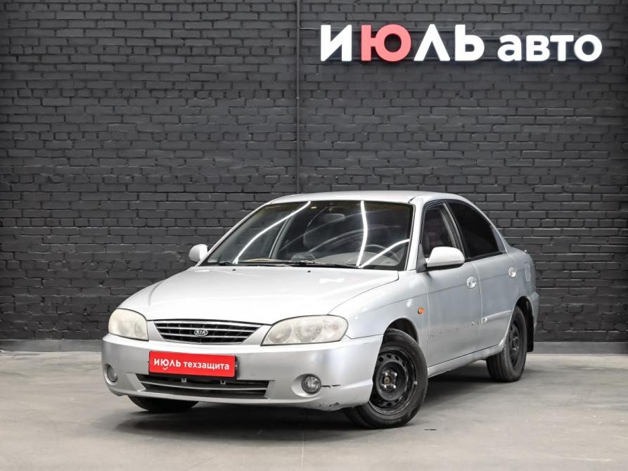 Kia Spectra I Рестайлинг 2 Екатеринбург  - изображение 1