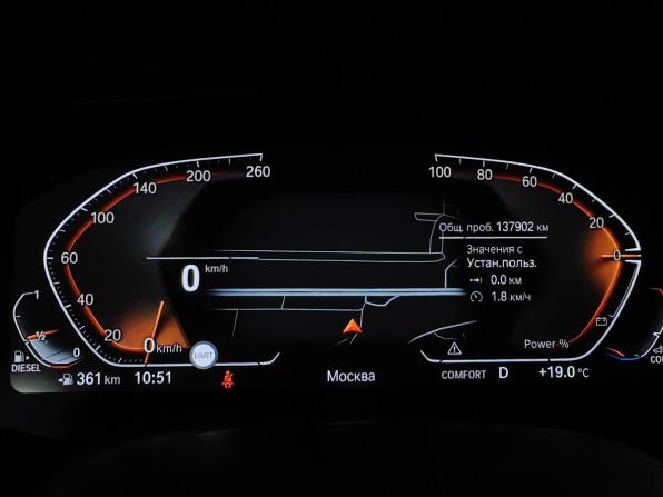 BMW X5 IV (G05/G18) с пробегом 2020 года, цена 6 800 000 рублей, 137901 км, внедорожник, Автокод Объявления
