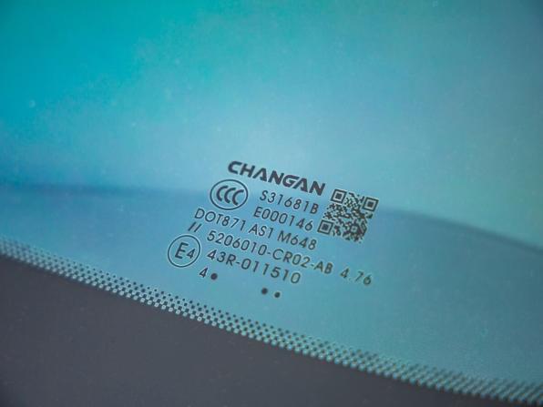 Changan UNI-K с пробегом 2024 года, цена 3 098 000 рублей, 29857 км, внедорожник, Автокод Объявления