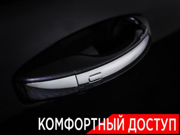 Skoda Kodiaq I Рестайлинг с пробегом 2024 года, цена 4 345 000 рублей, 47286 км, внедорожник, Автокод Объявления