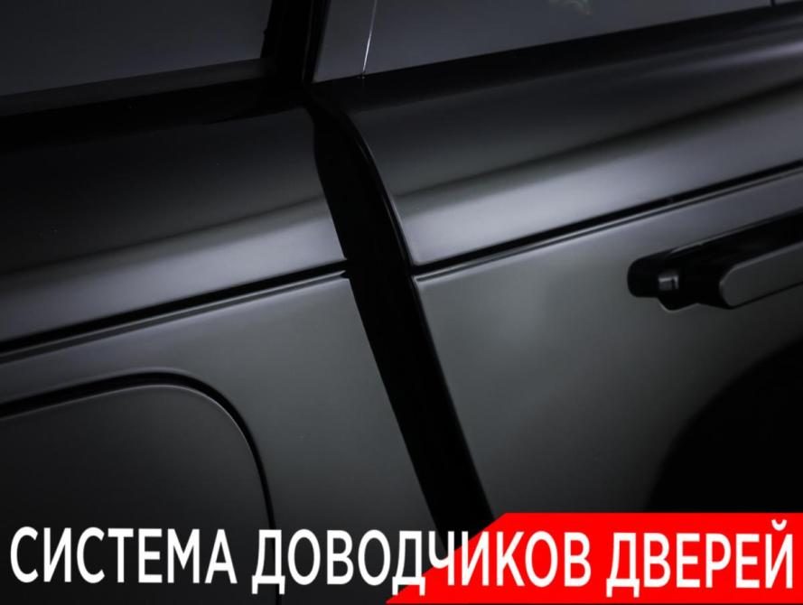Land Rover Range Rover V Москва  - изображение 26