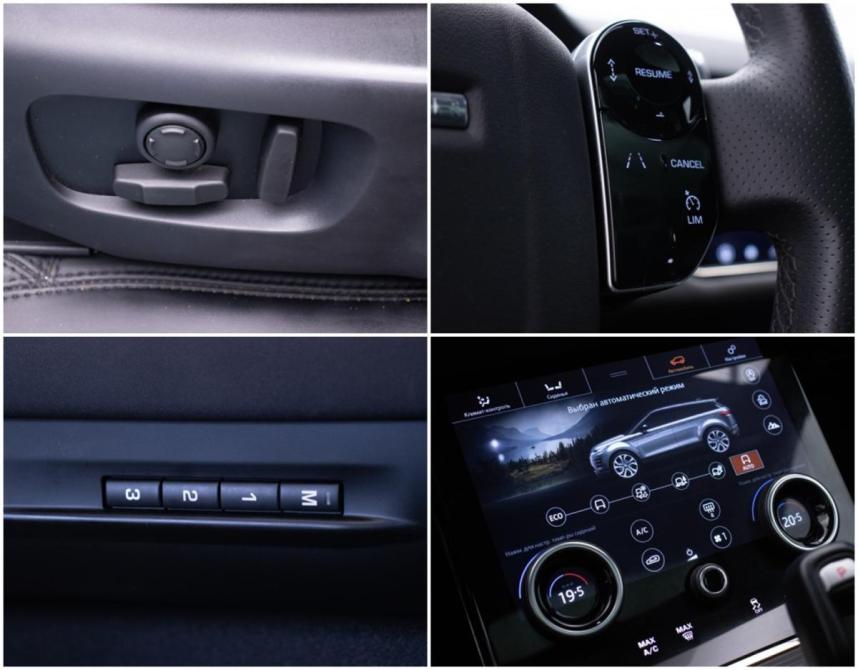 Land Rover Range Rover Evoque II Москва  - изображение 17