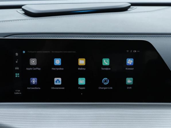 Changan UNI-T I с пробегом 2023 года, цена 2 300 000 рублей, 31086 км, внедорожник, Автокод Объявления