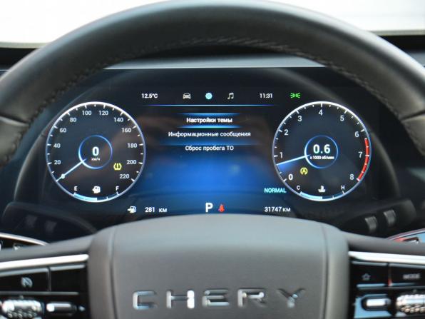 Chery Tiggo 7 Pro Max I Рестайлинг с пробегом 2024 года, цена 1 949 000 рублей, 31000 км, внедорожник, Автокод Объявления