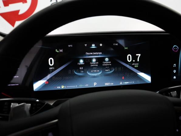 Chery Arrizo 8 с пробегом 2025 года, цена 2 699 000 рублей, 1500 км, седан, Автокод Объявления