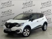 Renault Kaptur I Ставрополь  - изображение 14