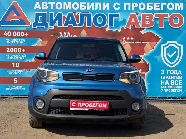Kia Soul II Рестайлинг с пробегом 2017 года, цена 1 450 000 рублей, 102000 км, хэтчбек, Автокод Объявления