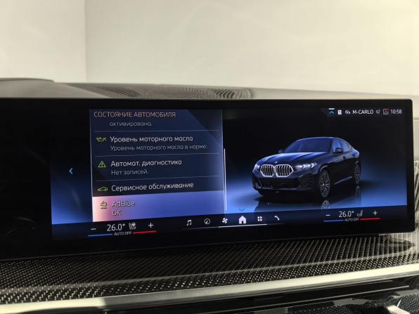 BMW X6 III (G06) Рестайлинг с пробегом 2023 года, цена 10 699 000 рублей, 53079 км, внедорожник, Автокод Объявления