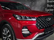 Chery Tiggo 7 Pro I Краснодар  - изображение 51
