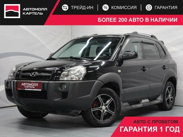 Hyundai Tucson I с пробегом 2008 года, цена 899 000 рублей, 172579 км, внедорожник, Автокод Объявления