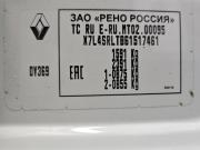Renault Logan II Рестайлинг Тольятти  - изображение 40