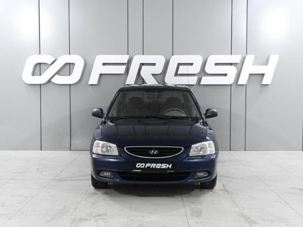 Hyundai Accent II с пробегом 2008 года, цена 549 000 рублей, 235741 км, седан, Автокод Объявления