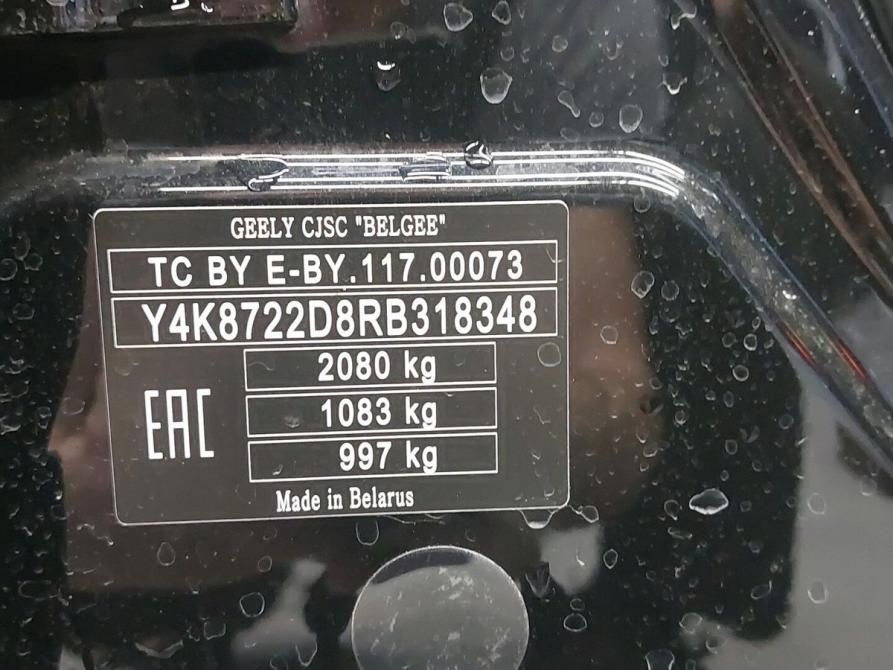 Geely Atlas Pro Москва  - изображение 20