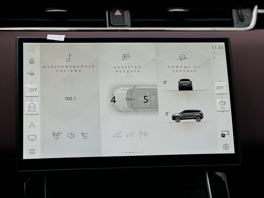 Land Rover Range Rover Evoque II Рестайлинг Самара  - изображение 27