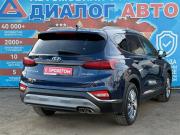 Hyundai Santa Fe IV Набережные Челны  - изображение 28