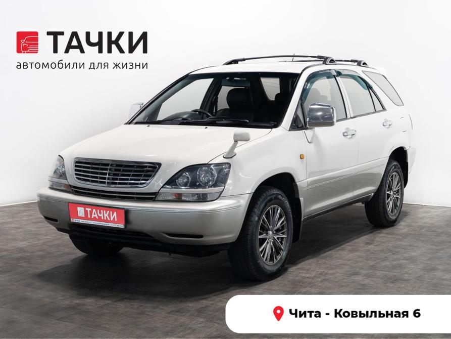 Toyota Harrier I (XU10) Чита  - изображение 1