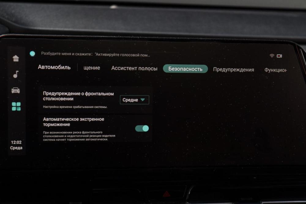 Changan UNI-S (CS55 Plus) Москва  - изображение 20