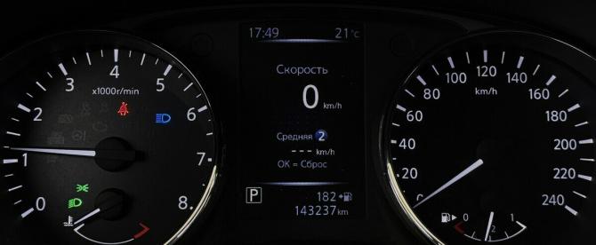 Nissan Qashqai II Рестайлинг с пробегом 2021 года, цена 1 815 000 рублей, 143237 км, внедорожник, Автокод Объявления