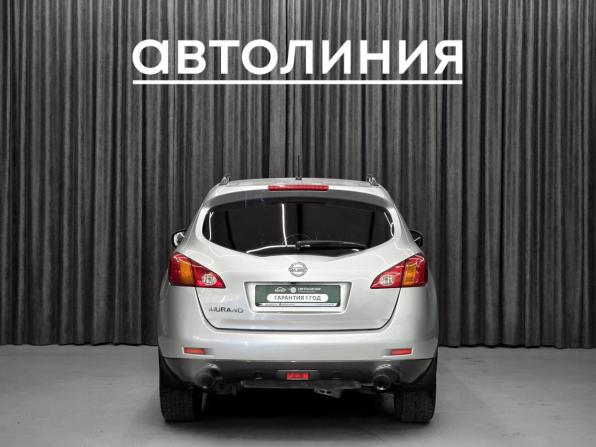 Nissan Murano II (Z51) с пробегом 2008 года, цена 1 129 000 рублей, 176000 км, внедорожник, Автокод Объявления