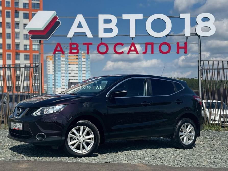 Nissan Qashqai II Ижевск  - изображение 1