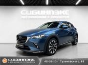 Mazda CX-3 I Рестайлинг Кемерово  - изображение 17