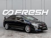 Honda Civic VIII Краснодар  - изображение 21