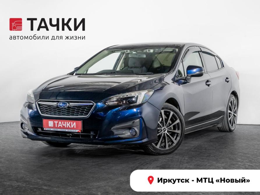 Subaru Impreza V Иркутск  - изображение 1