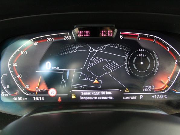 BMW X7 I (G07) с пробегом 2020 года, цена 7 899 000 рублей, 126177 км, внедорожник, Автокод Объявления