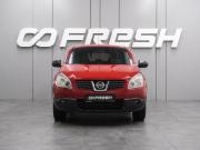 Nissan Qashqai I Воронеж  - изображение 20